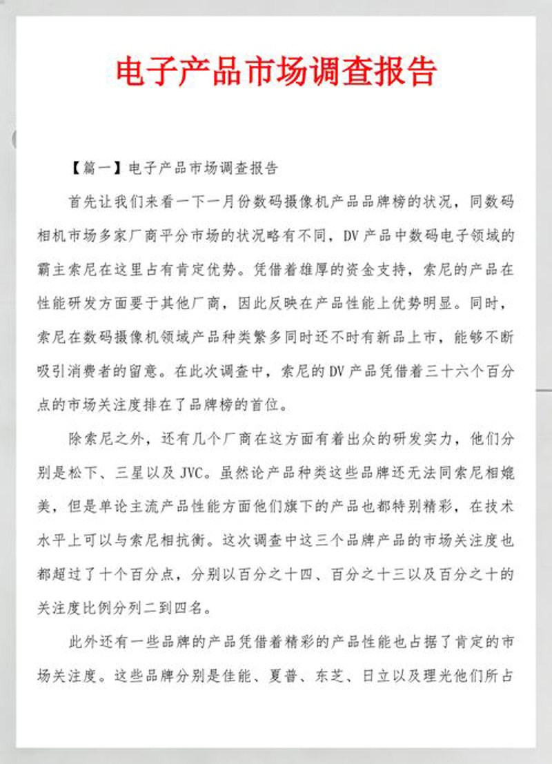 企业犹如生命体，如何进行有效的企业管理咨询？